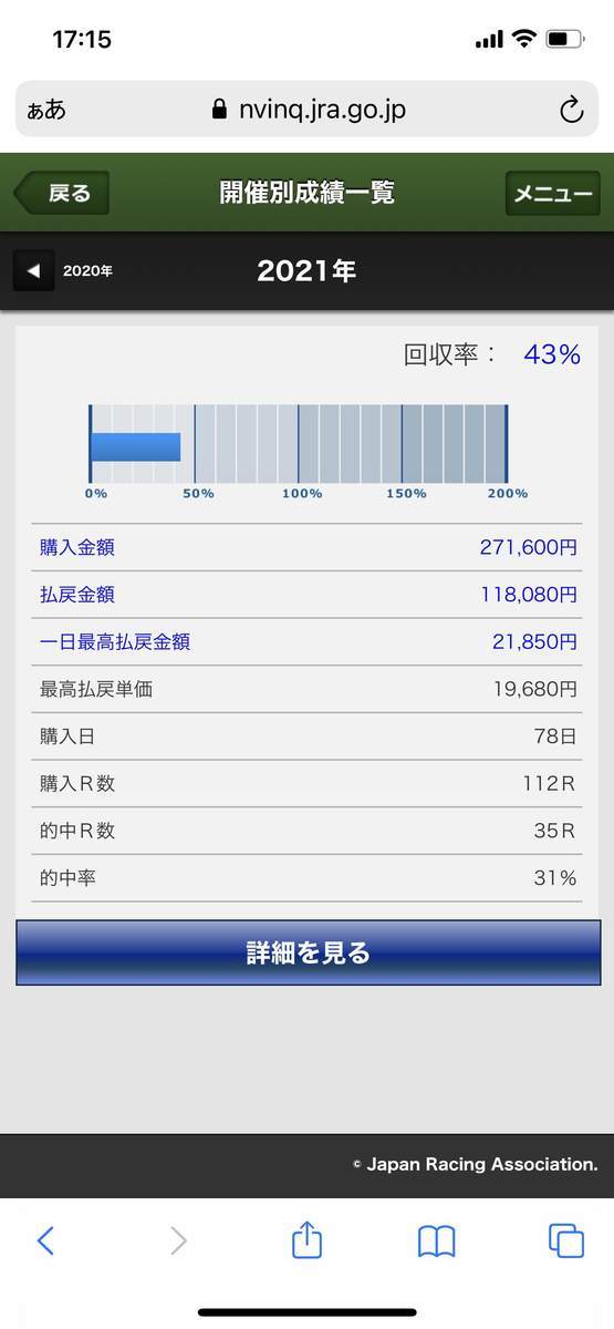 f:id:CaptainNemo:20220104182503j:plain