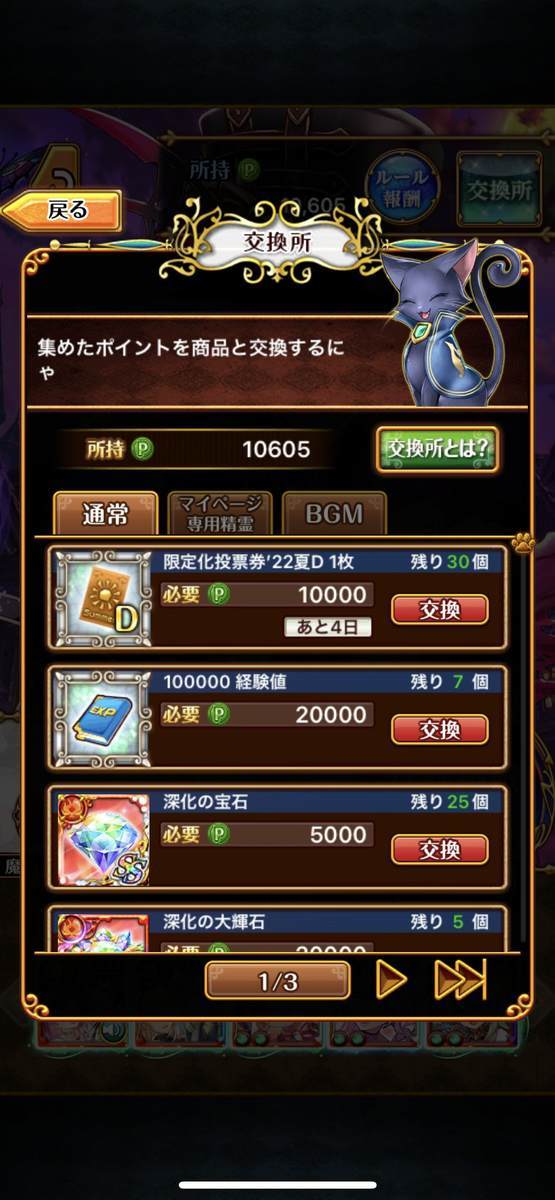 f:id:CaptainNemo:20220209235053j:plain