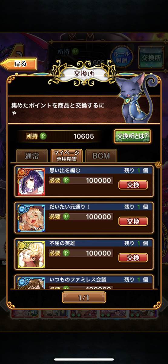 f:id:CaptainNemo:20220209235134j:plain