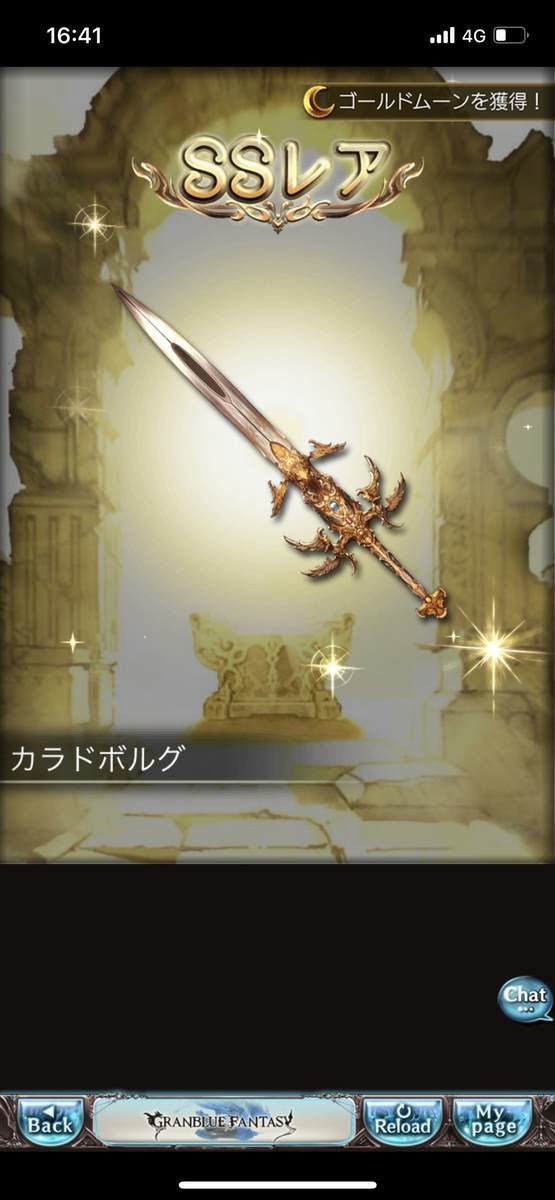 f:id:CaptainNemo:20220215233725j:plain