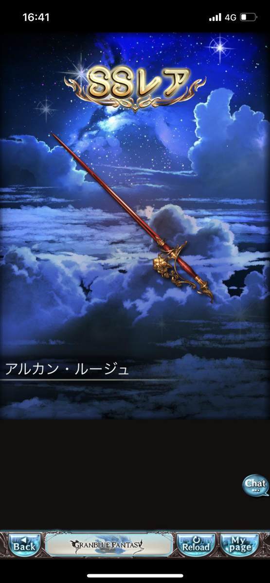 f:id:CaptainNemo:20220215233735j:plain