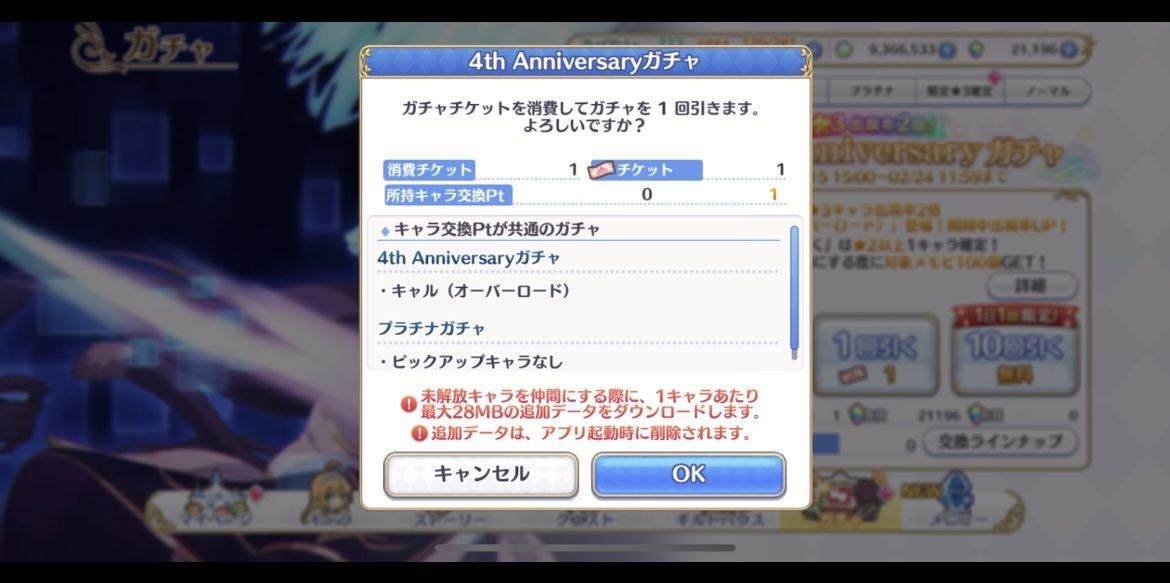 f:id:CaptainNemo:20220215233821j:plain