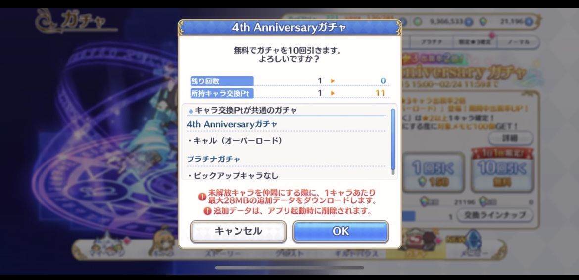 f:id:CaptainNemo:20220215233858j:plain