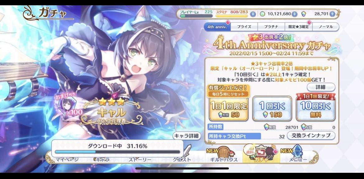 f:id:CaptainNemo:20220218220514j:plain