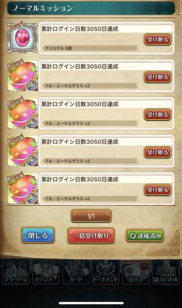 f:id:CaptainNemo:20220224215436j:plain