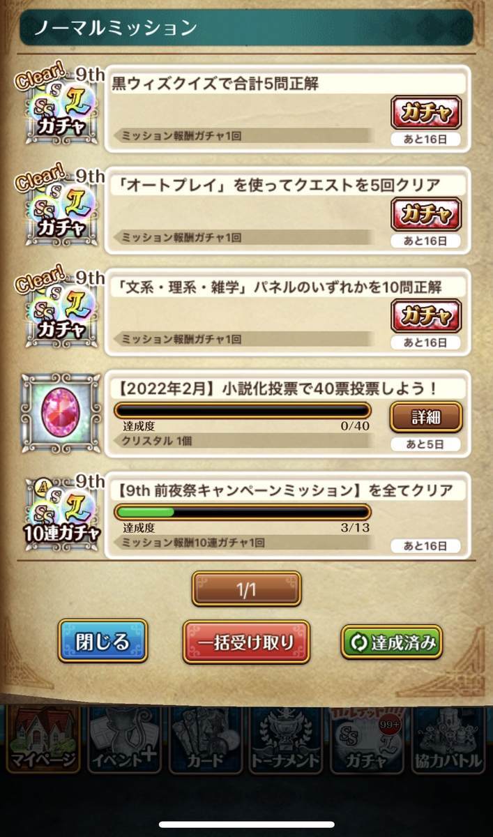 f:id:CaptainNemo:20220224215525j:plain