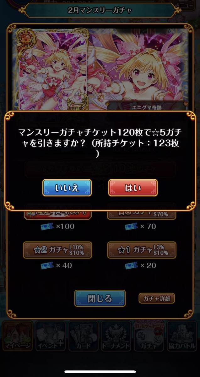 f:id:CaptainNemo:20220224215627j:plain