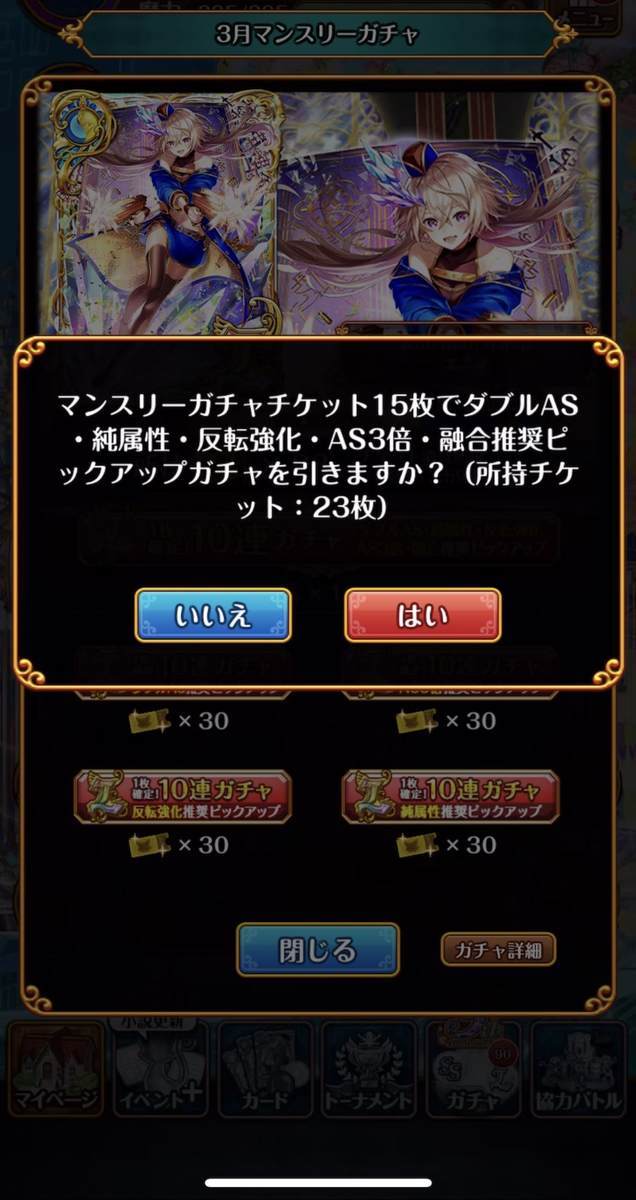 f:id:CaptainNemo:20220308231913j:plain