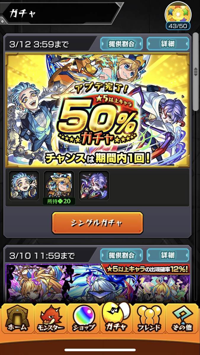 f:id:CaptainNemo:20220309214635j:plain