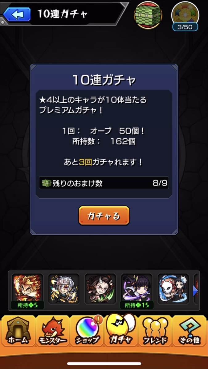 f:id:CaptainNemo:20220315212308j:plain