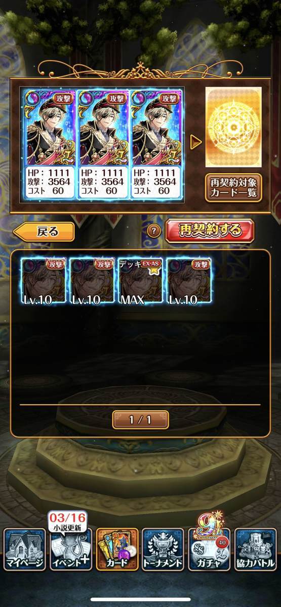 f:id:CaptainNemo:20220316221817j:plain