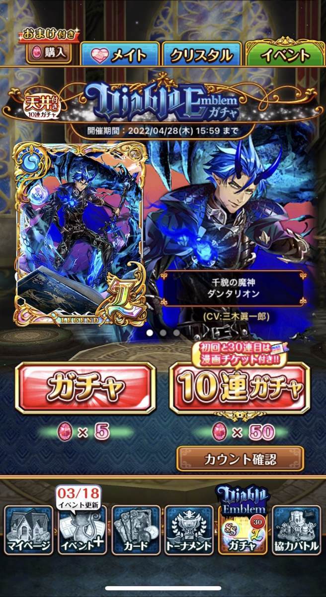 f:id:CaptainNemo:20220318203856j:plain