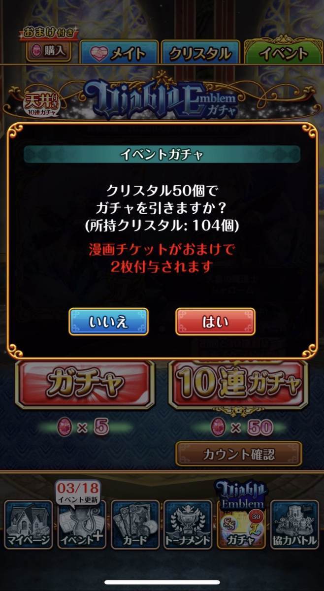 f:id:CaptainNemo:20220318204213j:plain