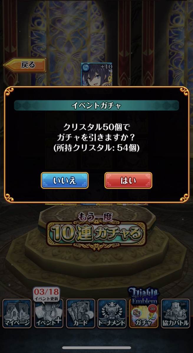 f:id:CaptainNemo:20220318204445j:plain