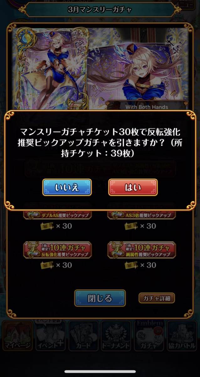 f:id:CaptainNemo:20220318204925j:plain