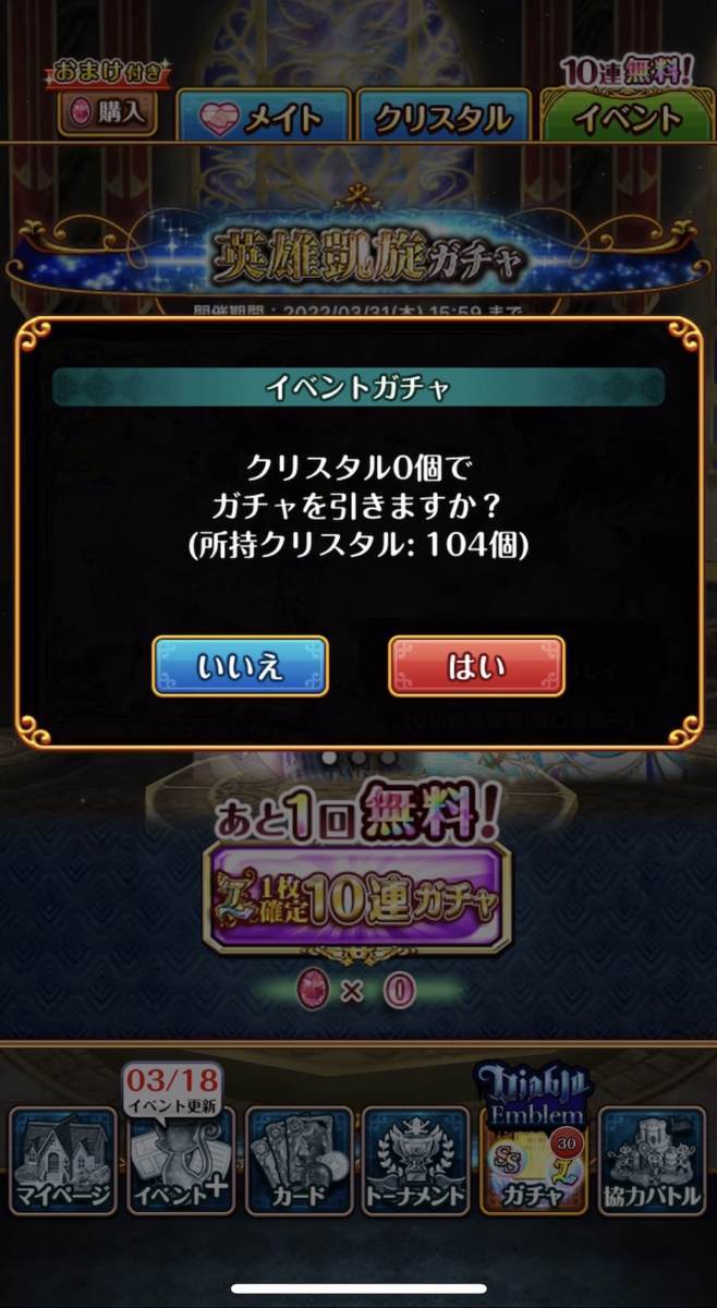 f:id:CaptainNemo:20220318205146j:plain