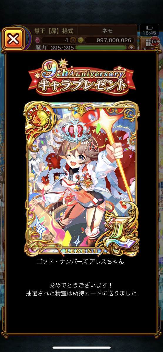 f:id:CaptainNemo:20220318205529j:plain