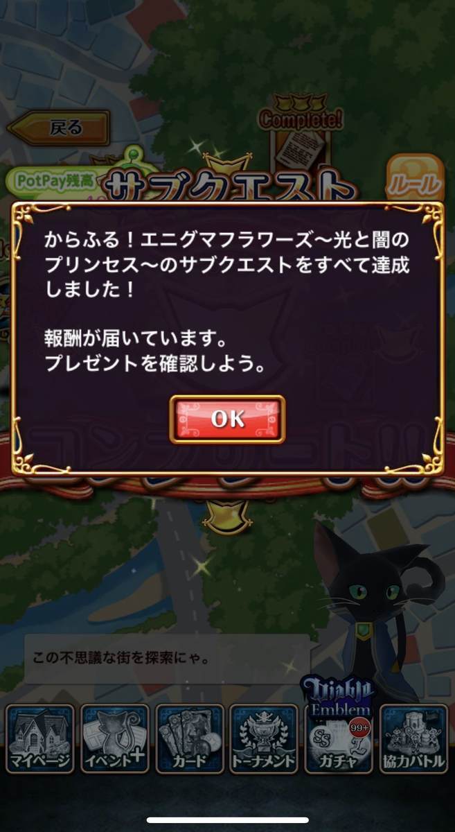 f:id:CaptainNemo:20220322213312j:plain