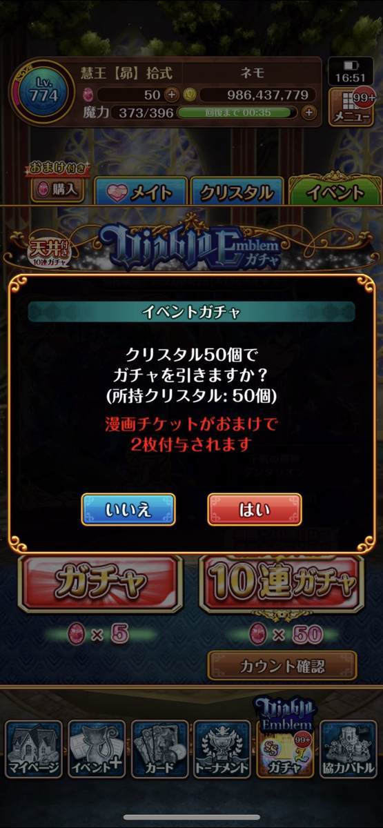 f:id:CaptainNemo:20220322213600j:plain