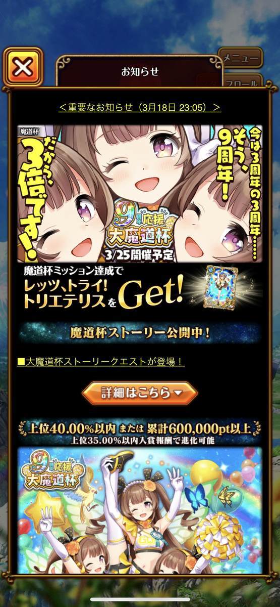f:id:CaptainNemo:20220324223618j:plain