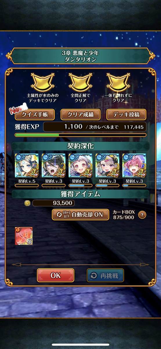 f:id:CaptainNemo:20220324224236j:plain