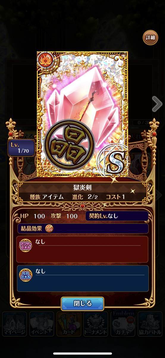 f:id:CaptainNemo:20220324224321j:plain