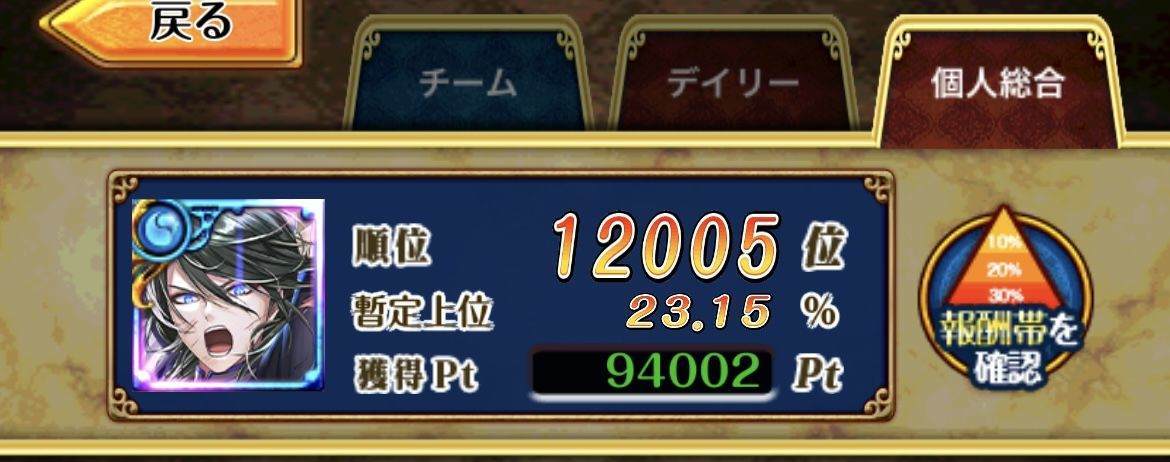 f:id:CaptainNemo:20220326084810j:plain