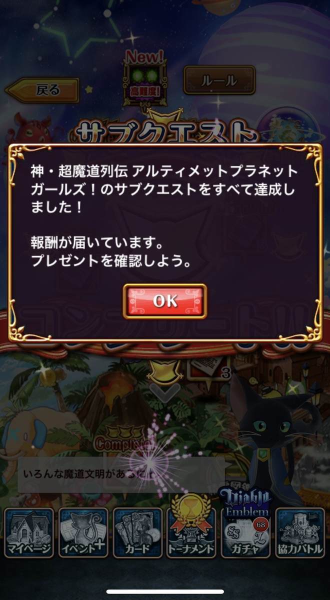 f:id:CaptainNemo:20220327082950j:plain
