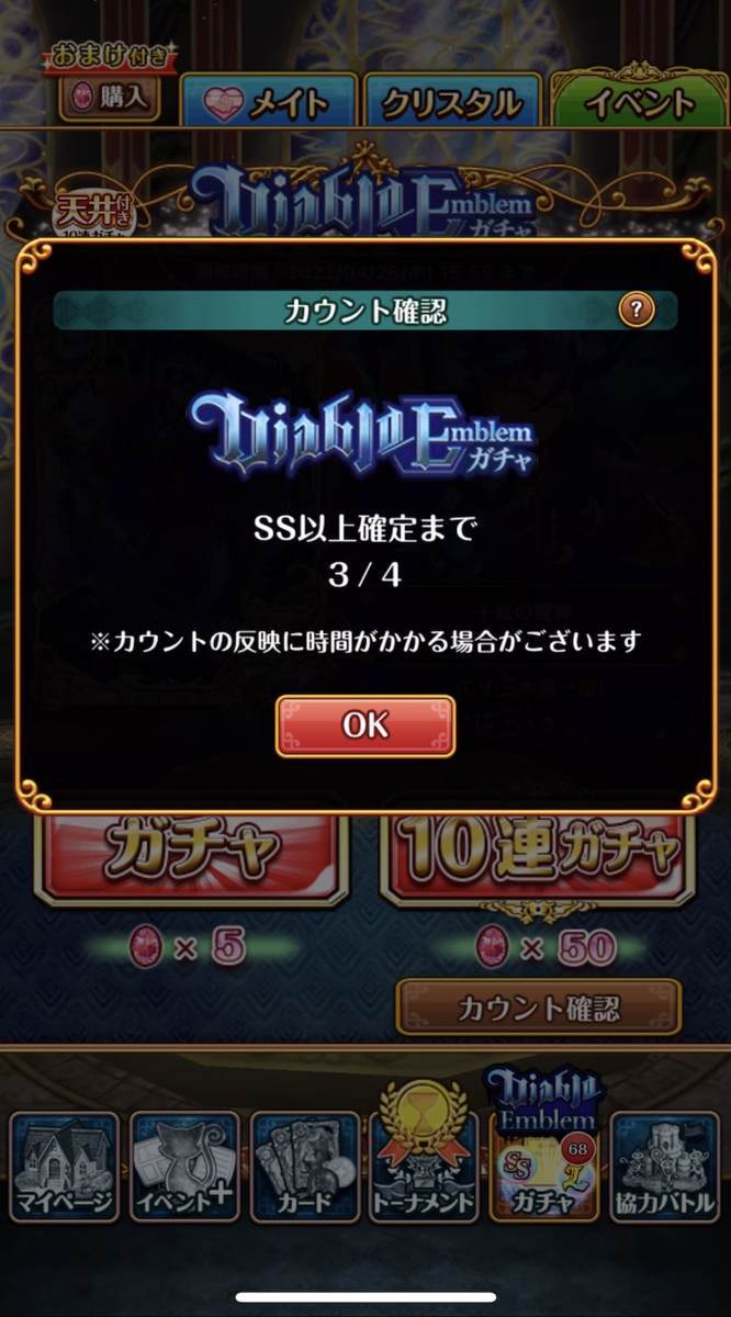 f:id:CaptainNemo:20220327083027j:plain