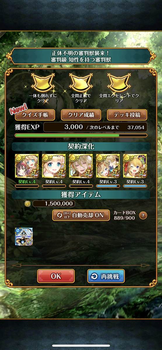 f:id:CaptainNemo:20220330213309j:plain
