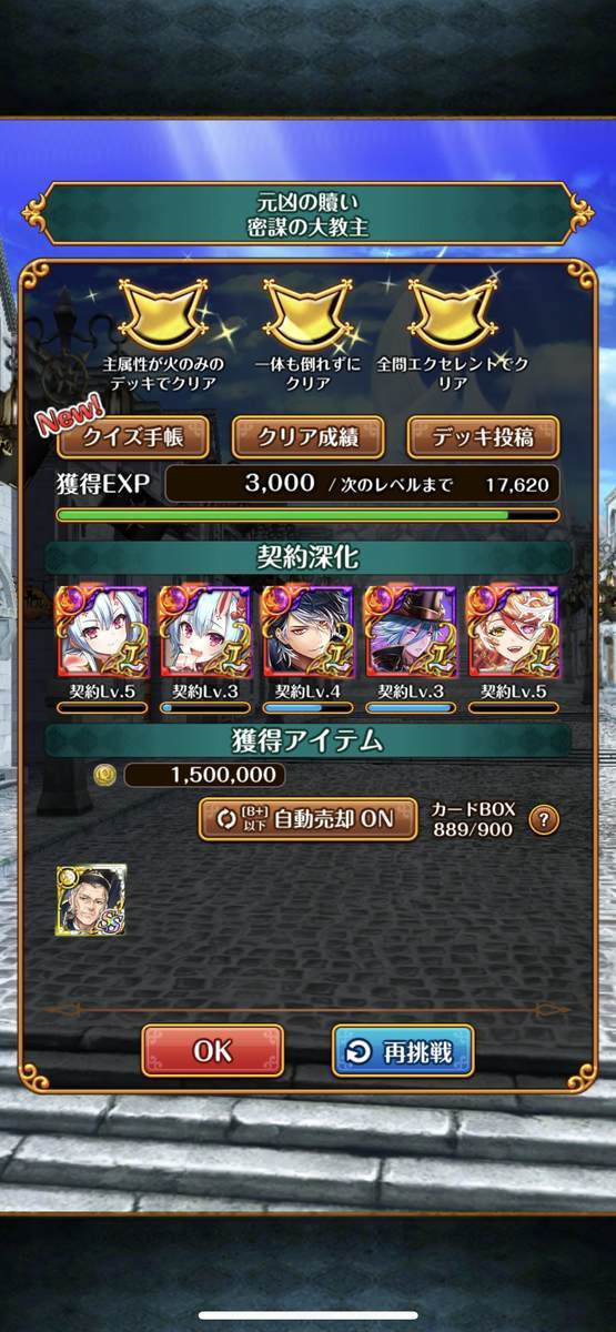 f:id:CaptainNemo:20220330213403j:plain