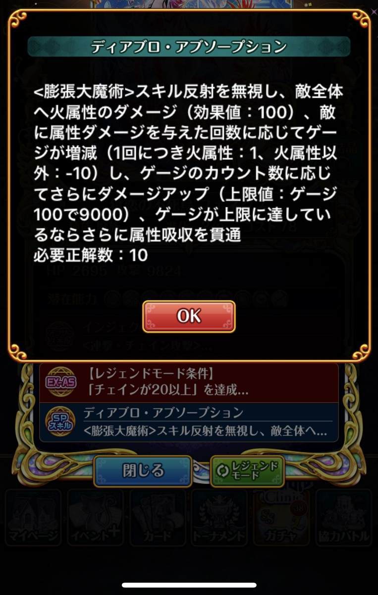 f:id:CaptainNemo:20220331225721j:plain
