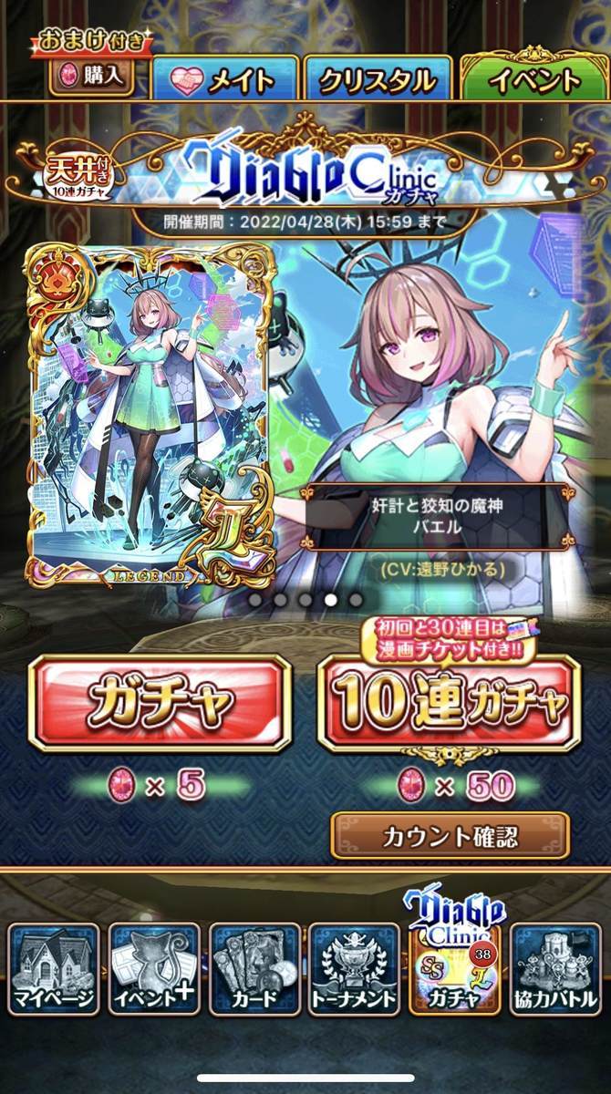 f:id:CaptainNemo:20220331230212j:plain
