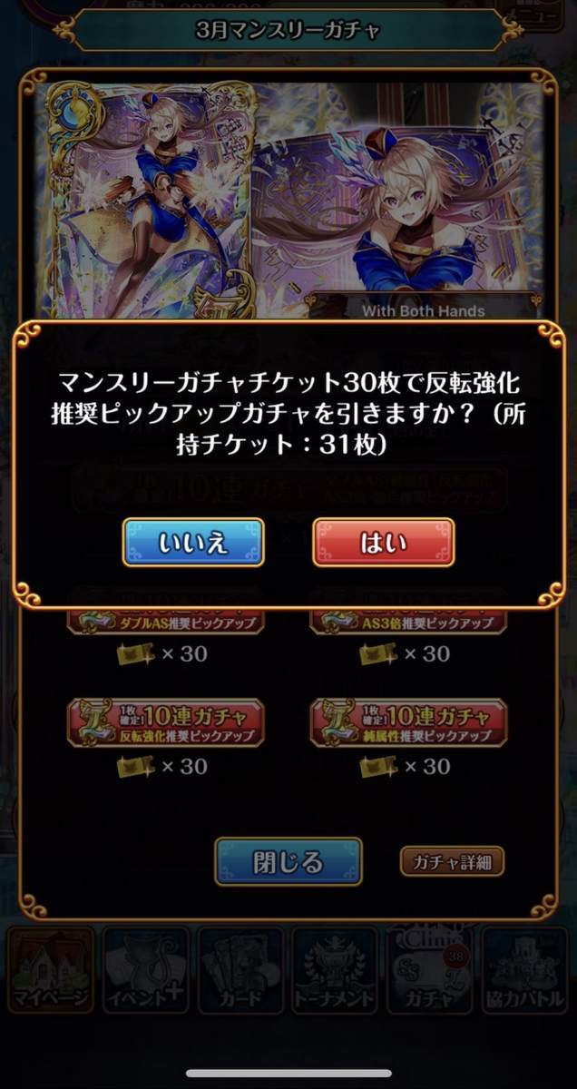 f:id:CaptainNemo:20220331230618j:plain