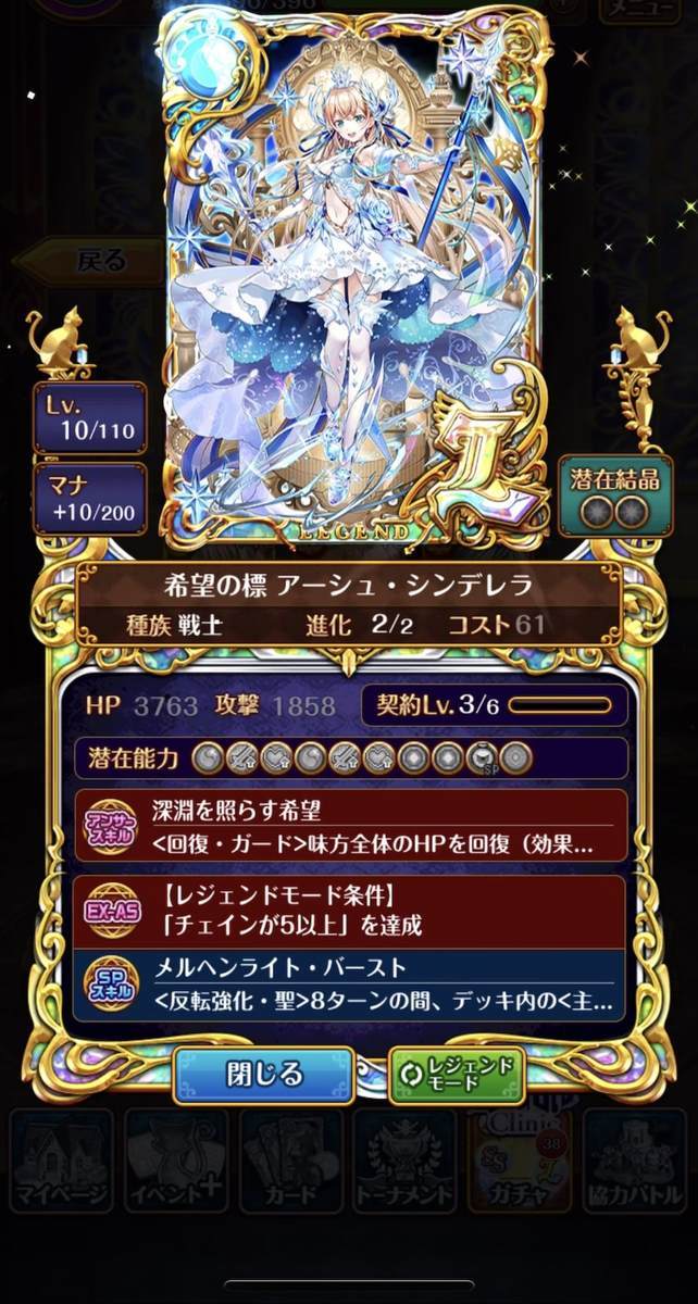 f:id:CaptainNemo:20220331230903j:plain
