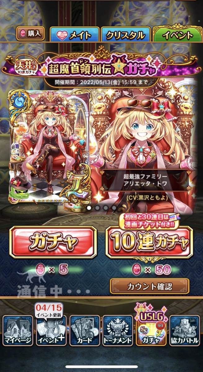 f:id:CaptainNemo:20220415215843j:plain