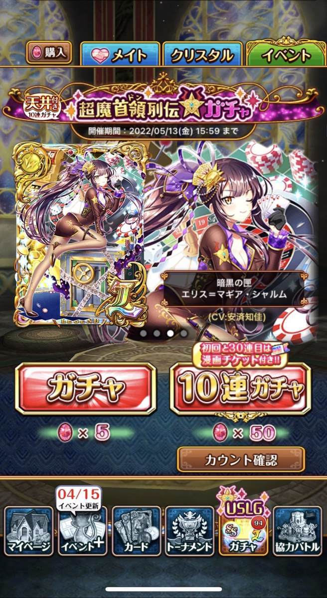 f:id:CaptainNemo:20220415220104j:plain