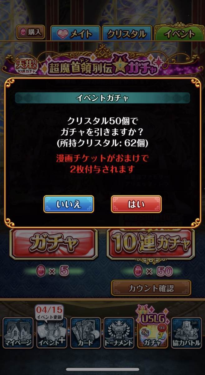 f:id:CaptainNemo:20220415220237j:plain