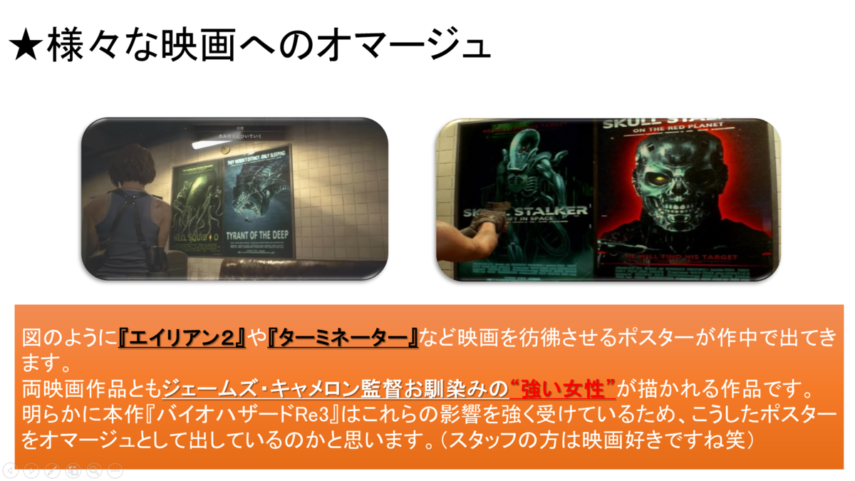 f:id:CaptainPietan:20200714212051p:plain
