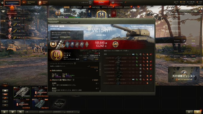f:id:Captain_Xn:20210915025600j:plain