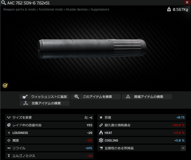 f:id:Captain_Xn:20220218073146p:plain