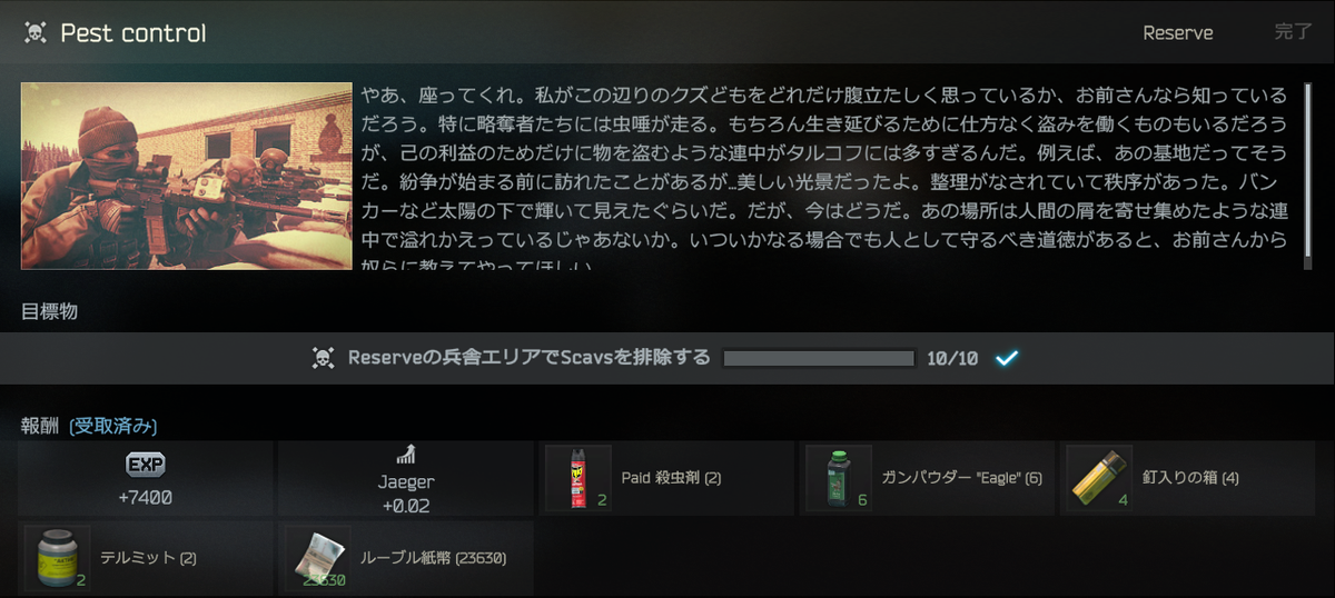 f:id:Captain_Xn:20220317165116p:plain