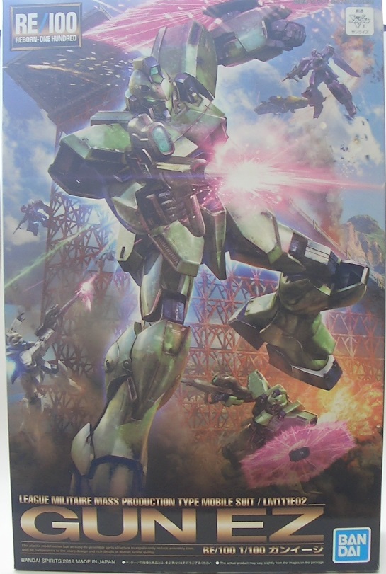 機動戦士Vガンダム　ガンイージ　RE RE/100 1/100 ガンイージ・プロトタイプ（ロールアウトカラー