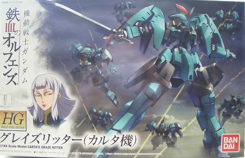 HGガンダムバルバトス ガンダムグシオン グレイズリッター(カルタ機) ユーゴー HG グレイズリッター（カルタ機） レビュー | ガンダムブログ