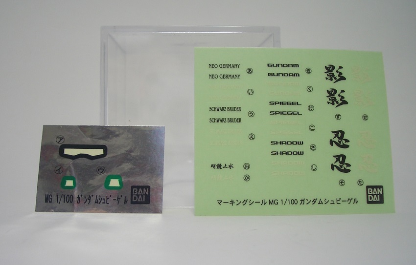 f:id:Capybara-tf:20191001183934j:plain