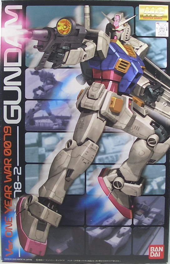 Mg ガンダム Ver One Year War 0079 レビュー つみプラファクトリー