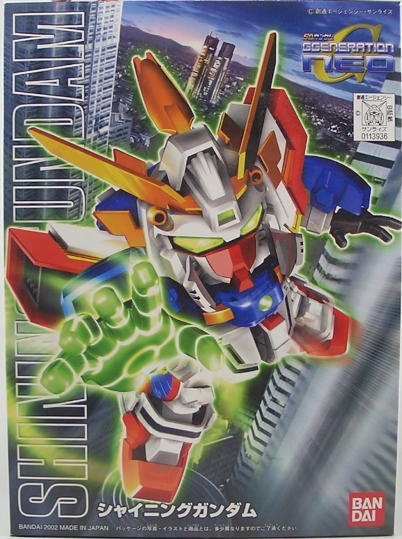 BB戦士239 シャイニングガンダム 素組みレビュー - つみプラファクトリー