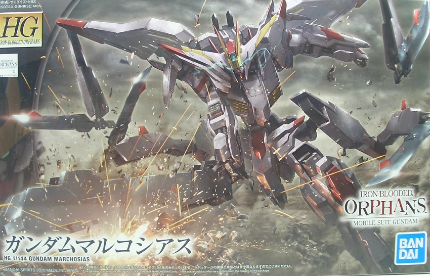HGIBO ガンダムマルコシアス 素組みレビュー - つみプラファクトリー
