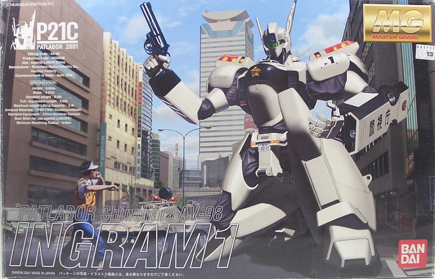 1/35バンダイ機動警察パトレイバーMG「AV−98イングラムスペシャル」 1/35バンダイ機動警察パトレイバーMG「AV−98イングラム
