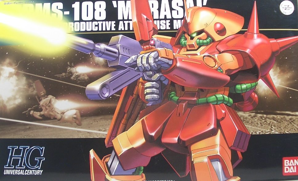 HGUC マラサイ 素組みレビュー - つみプラファクトリー